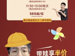 -鹏欣水游城