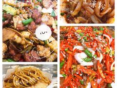 -兵立王鲜果茶·奶茶(文庙店)