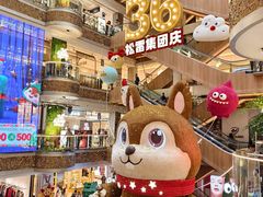 -松雷商业(南岗店)