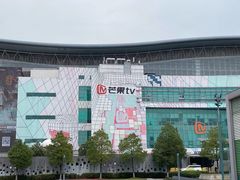 -湖南广电中心大楼