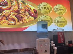 -醉人椒麻辣香锅(上地华联店)