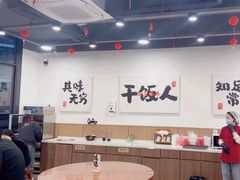 -徐春娇下饭菜(萧山奥体国际村店)