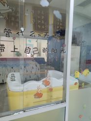 -纵享怡月月子中心(西稍门店)