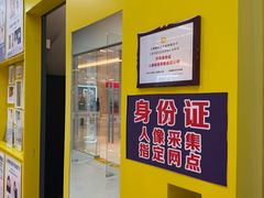 -方快-照相馆(近铁城市广场店)