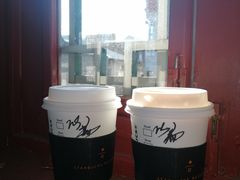 -星巴克臻选(北京前门大街店)