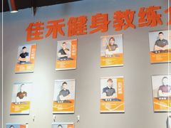 -佳禾健身(三元里店)