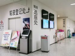 -南京市儿童医院(河西院区)