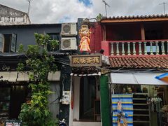 -马六甲鸡场街