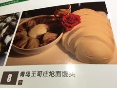 -鲁前海沿儿
