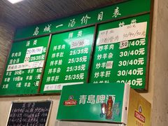 -褚氏岛城一汤(闽江路店)