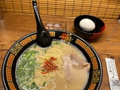-一蘭拉面(新宿中央东口店)