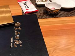 -皇品田苑日式料理(苏州中心店)