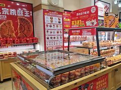 -味多美蛋糕(大红门店)