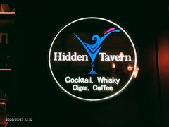 -隐肆威士忌鸡尾酒吧(玉沙国际店)