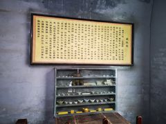 -康百万庄园