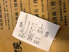 账单-侯哥面馆(瑞景店)