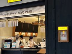 -RUXU入续鸳鸯糖水铺(星寰店)