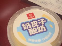 -宏状元现熬粥·京味菜(五棵松店)