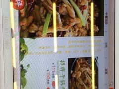 -蛙蛙叫干锅年代(簋街总店)