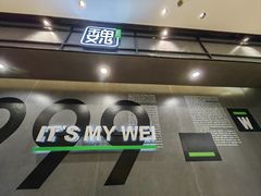 -魏家凉皮(铜锣湾店)