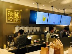 -奈雪的茶(市百一店)