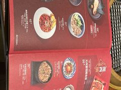 -御牛道日式烤肉料理(杭州万象城店)