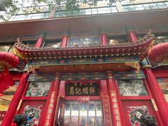 -葛记焖饼(伏牛路店)