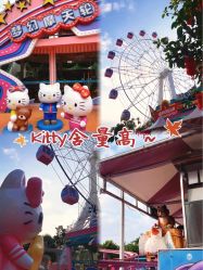 -七彩游乐园(奥体优托邦店)