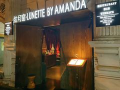 -弦月窗LUNETTE BY AMANDA(复兴路店)