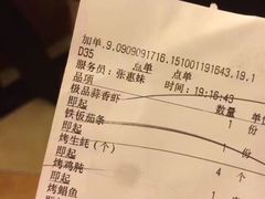 账单-阿胖龙虾小海鲜(宁国南路总店)