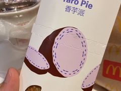 -麦当劳(广州新港东路第二分店)