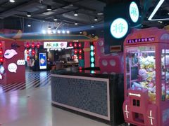 -CITY MART城市集市(中庚漫游城店)