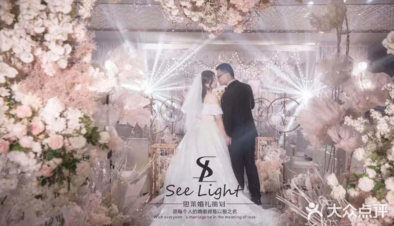 梦幻婚礼，爱了爱了[吐]