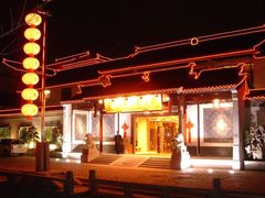 -全季酒店（苏州观前街平江路店）(原临顿路地铁站店)