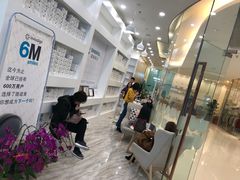 -固瑞齿科(国贸门诊店)