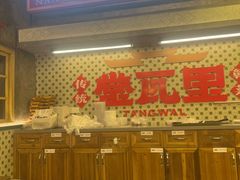 -堂瓦里·33年传统赣菜(第一街区店)