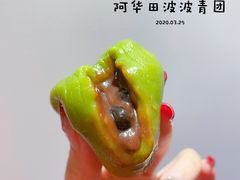 -盒马鲜生(宝地店)