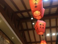 大堂-大壶春生煎(四川中路店)