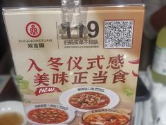 -双合园·海鲜水饺青岛菜(上清路店)