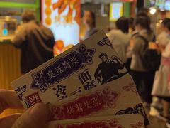 -乐乐姐超级土豆(中关村5号店)