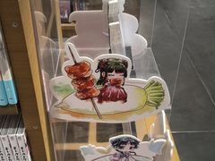 -茑屋书店(天目里店)