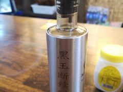 -西毒欧阳峰(巴南万达广场店)