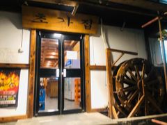 门面-小草屋(阜通东大街店)