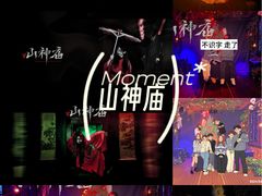 -棂笼·深度沉浸密室(武汉旗舰店)