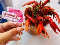-巴厘龙虾·榜首油焖大虾(沙湖·花园店)