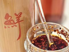 -慧娟面馆·餐厅(望江路店)