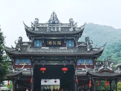 -崇州市街子古镇