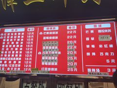 -二斗栗子(西湖道店)