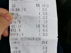 -钢管厂五区小郡肝串串香(奥克斯广场锦城万达店)