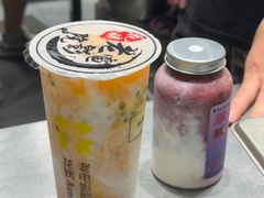 -花姨·老电影院果汁冰(开元店)